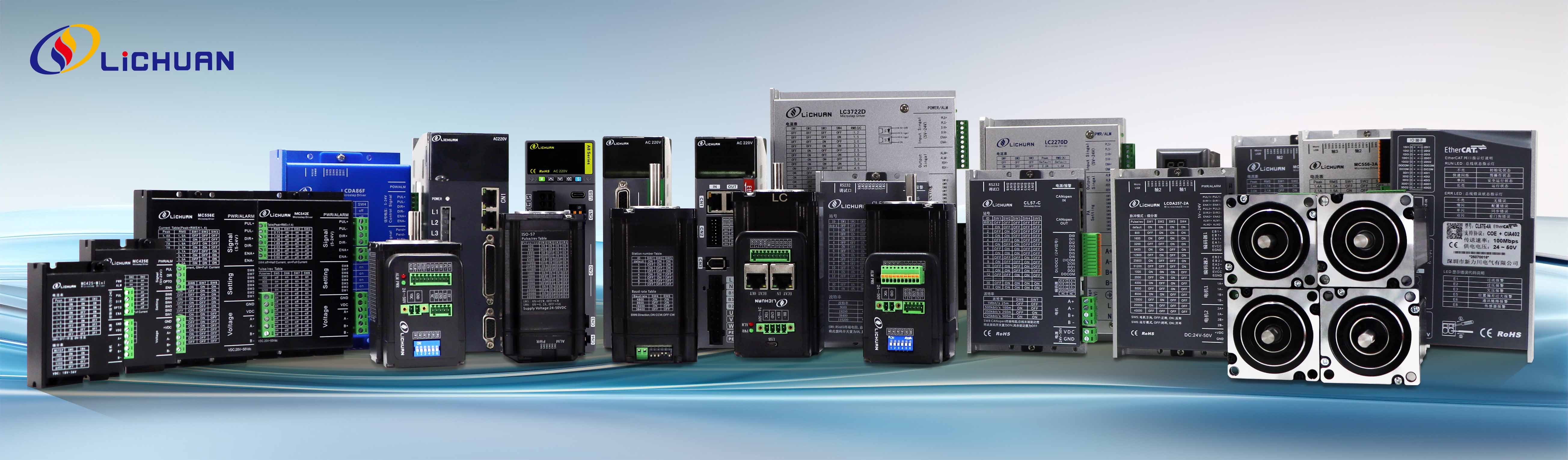 Схензхен Ксинлицхуан Елецтриц Цо., Лтд. покреће дигиталну револуцију уз надоградњу линије производа, унапређујући ефикасност и одрживост